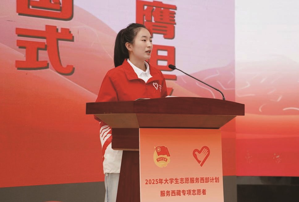 一位服务于西藏研支团志愿者的青春告白 一位服务于西藏研支团志愿者的青春告白