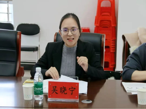 吉林市教育局 吉林市教育局